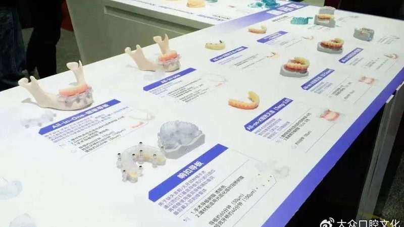 半口种植牙术后，这些护理步骤不能忽视**