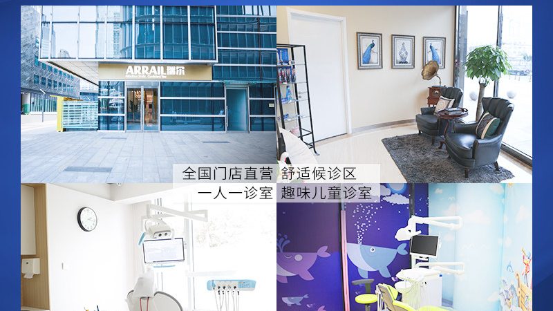 根管治疗后，这些注意事项你了解吗？**