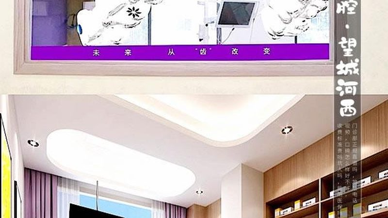 牙齿贴面：揭秘其效果与真实反馈