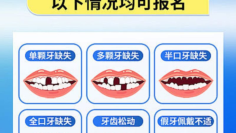 广州隐形牙套矫正，如何选择专业医院？**