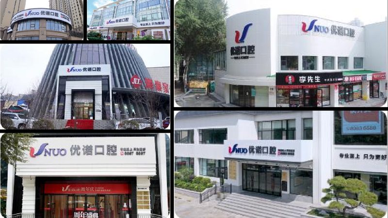 首尔韩国单颗种植牙，费用如何？揭秘影响价格的关键因素**